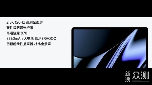 OPPO Pencil体验：自研手写笔SDK+5g压力出水_新浪众测