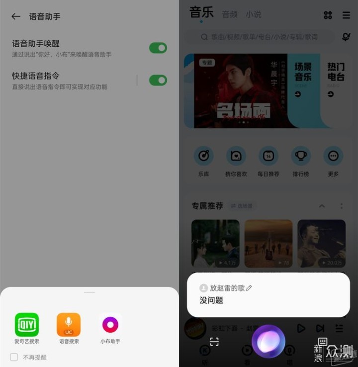 久石让特别调音—OPPO Enco X2真无线降噪耳机_新浪众测