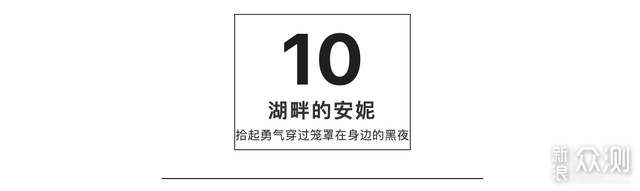 焦虑彷徨时,还好绘本接住了我:写给疫情下你我_新浪众测