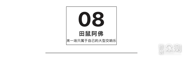 焦虑彷徨时,还好绘本接住了我:写给疫情下你我_新浪众测