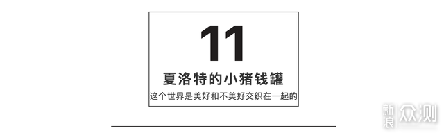 焦虑彷徨时,还好绘本接住了我:写给疫情下你我_新浪众测