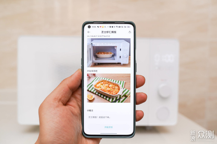 米家微波炉，你身边更好用的智能厨电产品_新浪众测