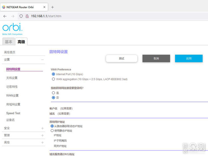 最强路由器，Wi-Fi 6E的Orbi RBKE963开箱简测_新浪众测