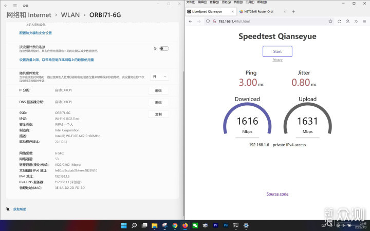 最强路由器，Wi-Fi 6E的Orbi RBKE963开箱简测_新浪众测