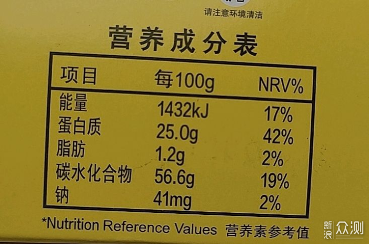 亲测10款低脂高蛋白零食推荐，建议收藏！_新浪众测