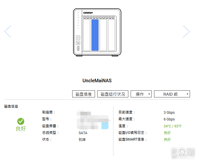 买了NAS一定要做好以下措施，保障数据安全_新浪众测