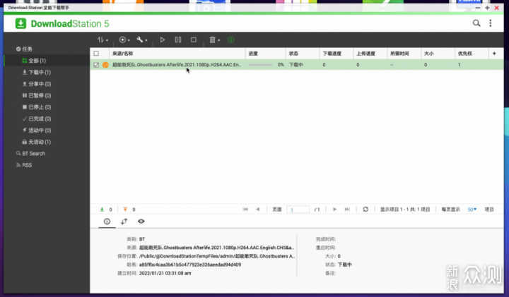 保姆级新手NAS分步设置教程——威联通TS-464C _新浪众测