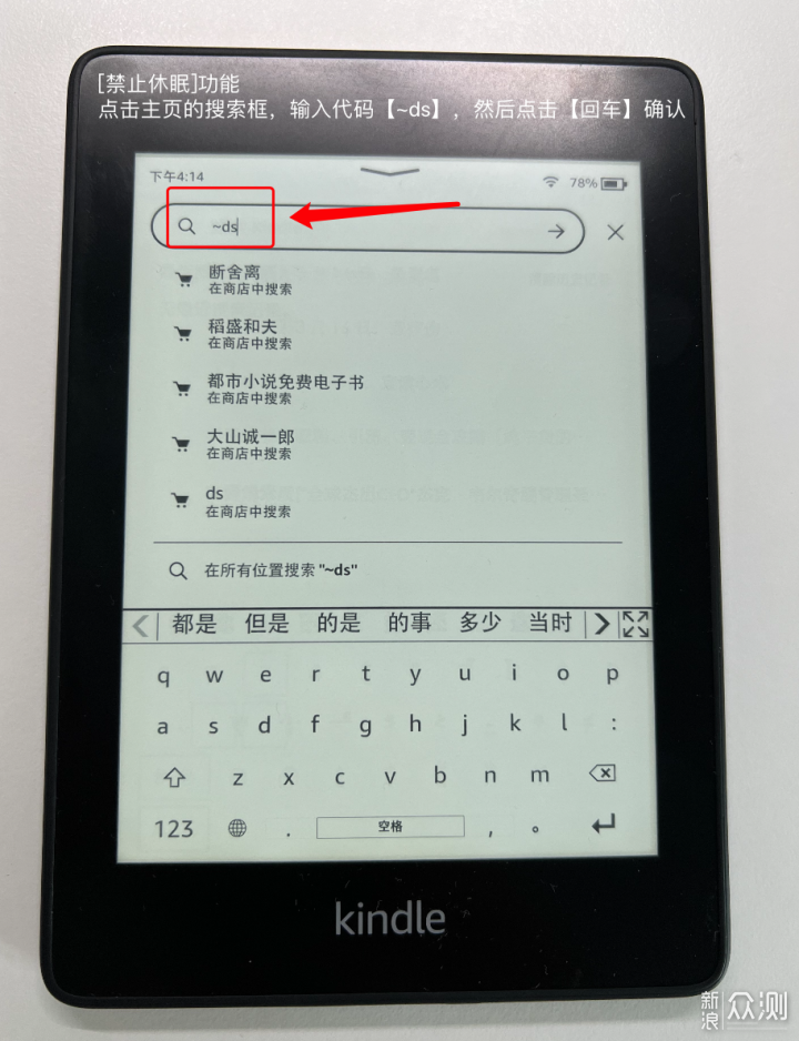 资源无限一键传书，如何让你的Kindle不吃灰_新浪众测