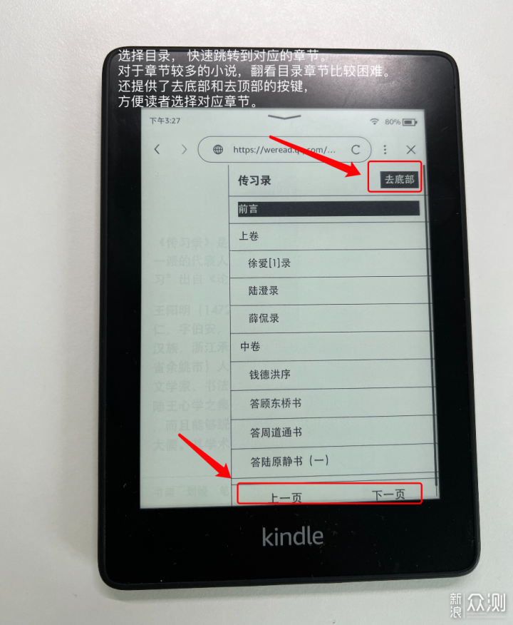 资源无限一键传书，如何让你的Kindle不吃灰_新浪众测