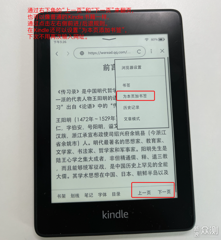 资源无限一键传书，如何让你的Kindle不吃灰_新浪众测