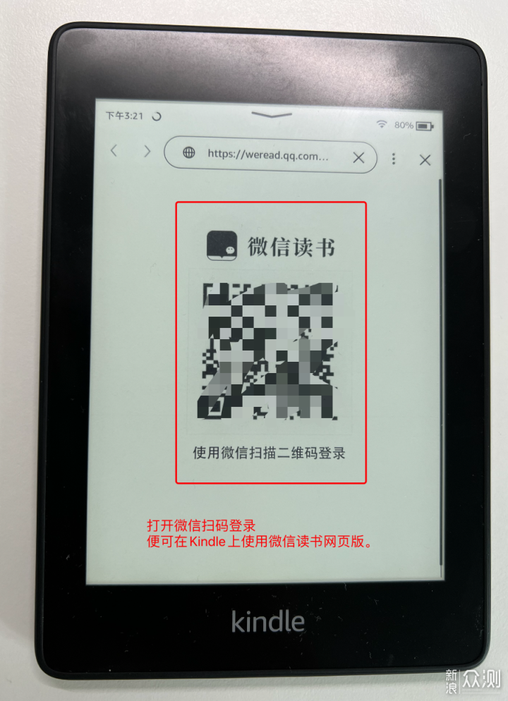 资源无限一键传书，如何让你的Kindle不吃灰_新浪众测