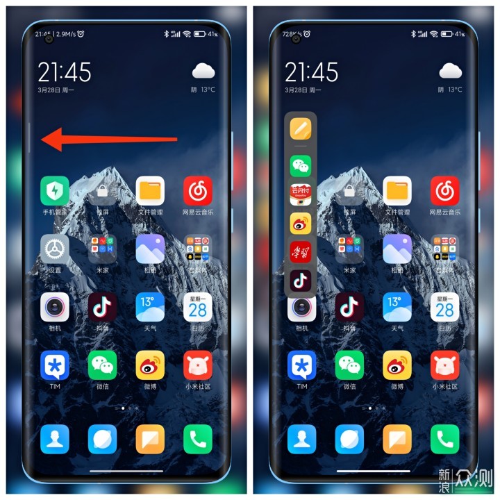 老机型不升级MIUI13，如何体验MIUI13新功能？_新浪众测