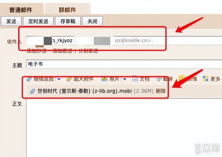 资源无限一键传书，如何让你的Kindle不吃灰_新浪众测