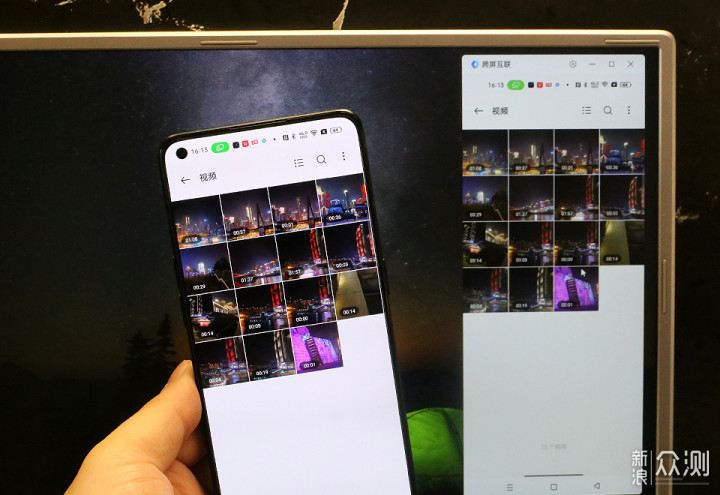 手机与电脑无缝连接，OPPO Reno7 Pro跨屏互联_新浪众测