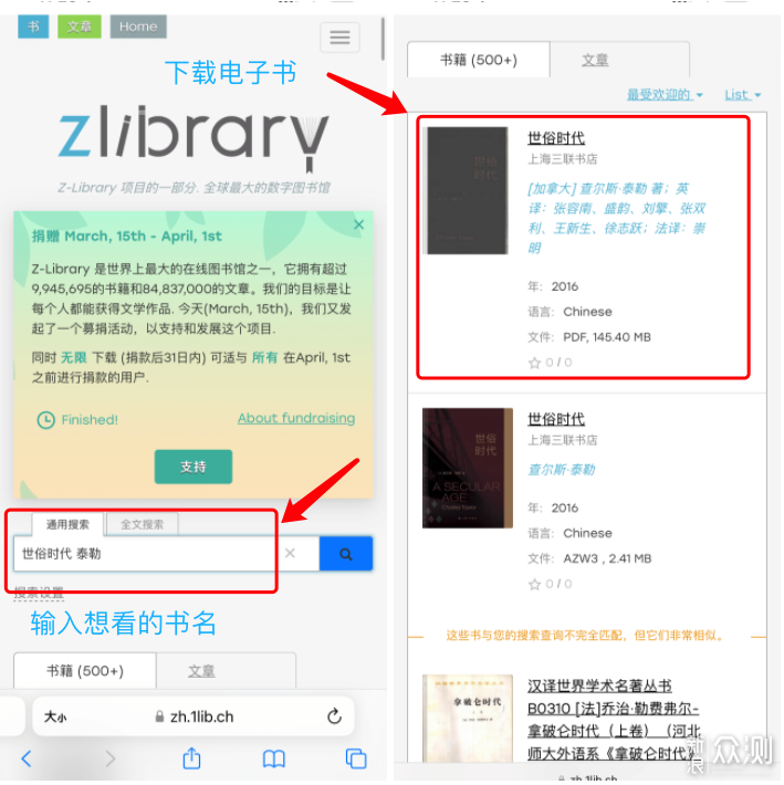 资源无限一键传书，如何让你的Kindle不吃灰_新浪众测