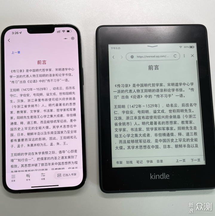 资源无限一键传书，如何让你的Kindle不吃灰_新浪众测