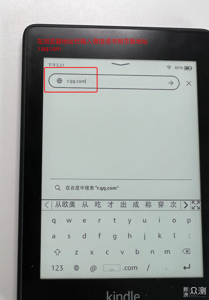 资源无限一键传书，如何让你的Kindle不吃灰_新浪众测