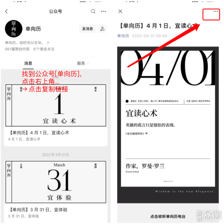 资源无限一键传书，如何让你的Kindle不吃灰_新浪众测