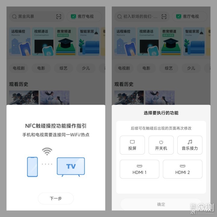 万元内音质天花板，Vidda音乐电视2 V5G测评_新浪众测