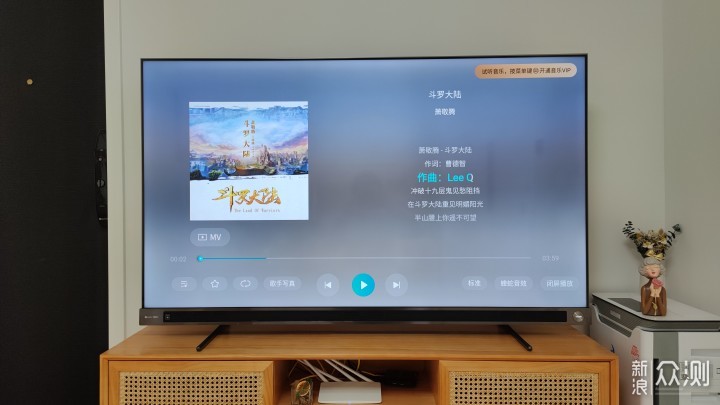 万元内音质天花板，Vidda音乐电视2 V5G测评_新浪众测