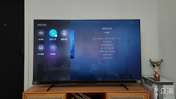 万元内音质天花板，Vidda音乐电视2 V5G测评_新浪众测