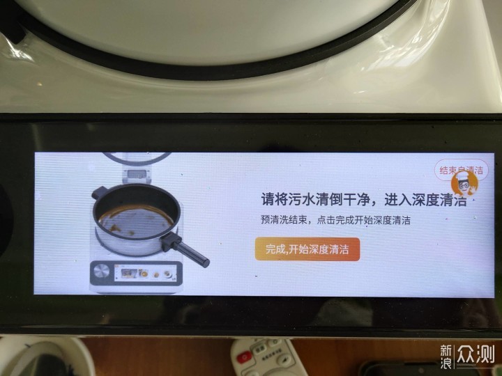 私人厨师告别外卖，大厨味道，新品智能炒菜机_新浪众测