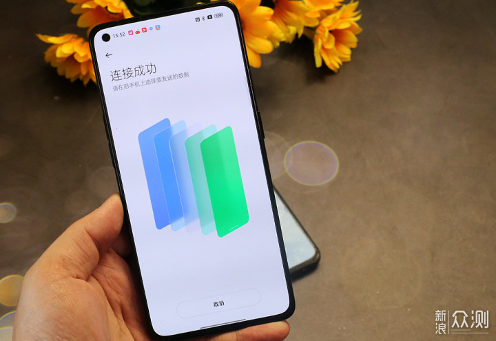 更换新机数据迁移不用愁，ColorOS 12一键换机_新浪众测