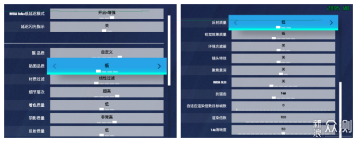 轻薄游戏本｜Acer 5800U 3050显卡 真实体验_新浪众测