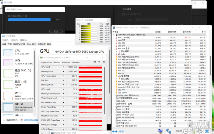 轻薄游戏本｜Acer 5800U 3050显卡 真实体验_新浪众测