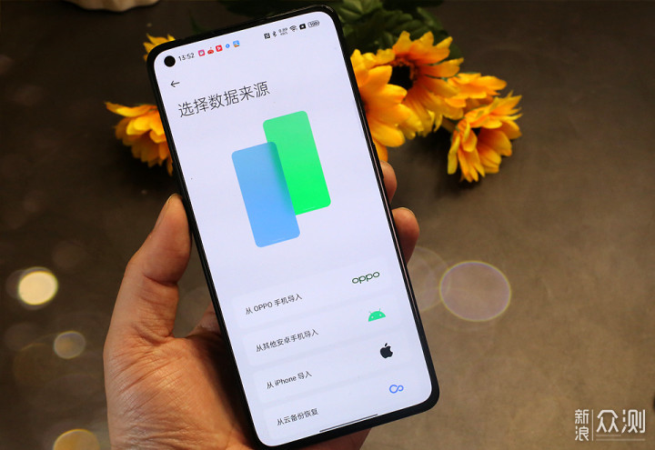 更换新机数据迁移不用愁，ColorOS 12一键换机_新浪众测