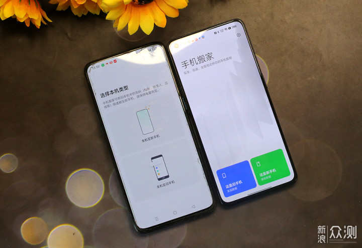 更换新机数据迁移不用愁，ColorOS 12一键换机_新浪众测