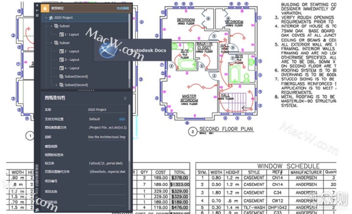 AutoCAD2023 Mac(cad2023)有哪些新的改进？_新浪众测