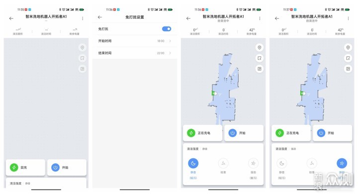 扫地机洗地机吸尘器？开拓创新的智米开拓者A1_新浪众测