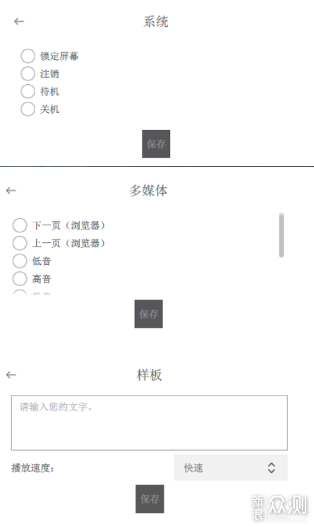 樱桃也有性价比丨静音办公键鼠套装_新浪众测