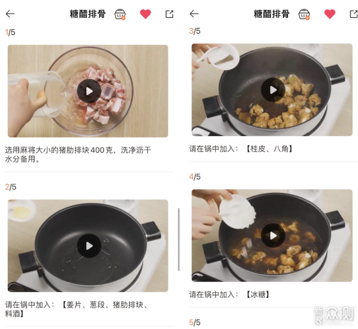 小白厨娘的亲密助手—添可食万智能料理机3.0_新浪众测