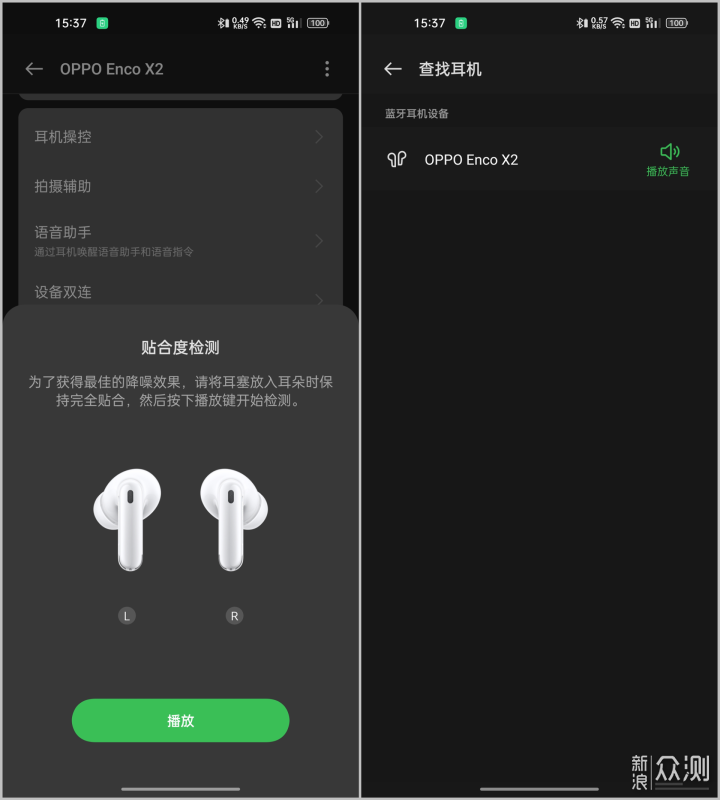 录音室级音质休闲区蓝鸢梦想 - Www.slyday.coM