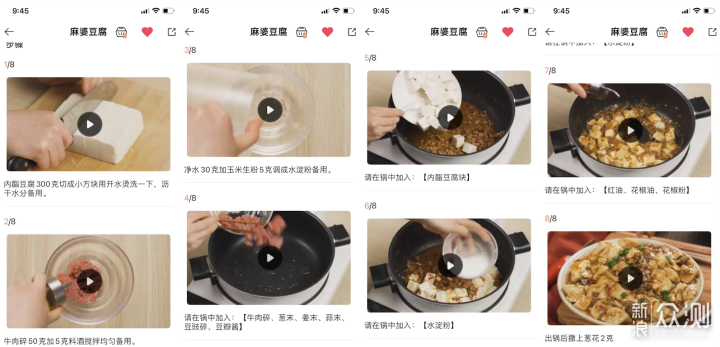 小白厨娘的亲密助手—添可食万智能料理机3.0_新浪众测