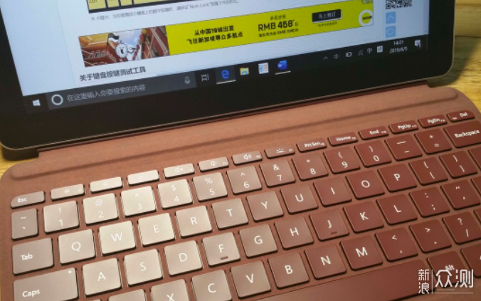 微软Surface Go 平板晒单与使用心得_新浪众测