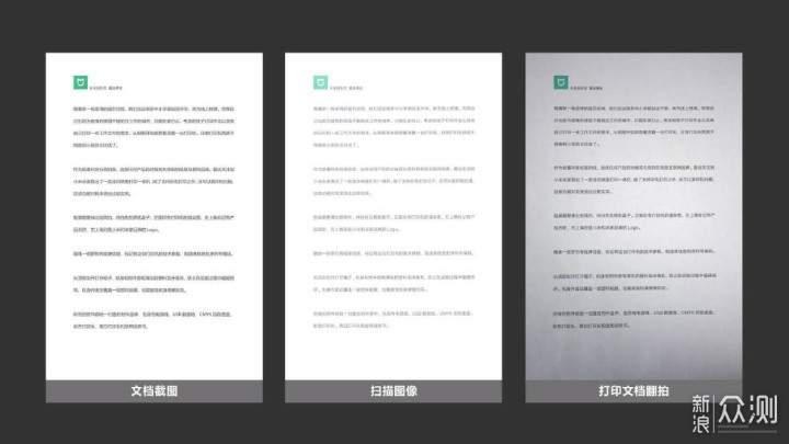 小米米家连供喷墨打印一体机：多终端高清打印_新浪众测