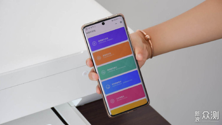 小米米家连供喷墨打印一体机：多终端高清打印_新浪众测