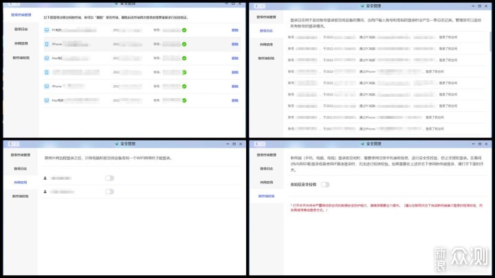 一机破解四大存储难题，一款简单又好用的NAS_新浪众测