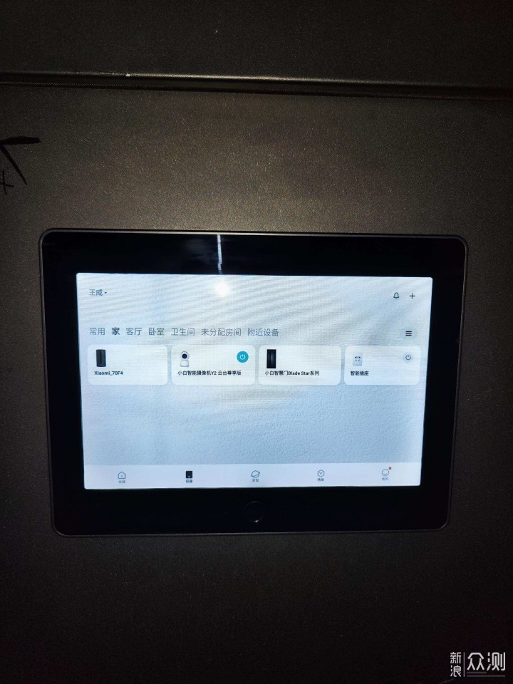 小白智慧门米家版,可联动上千款米家智能产品_新浪众测