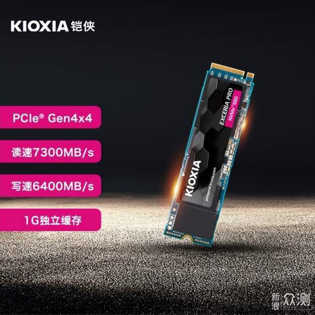 铠侠 SE10 NVMe PCIe4.0 1T 评测_新浪众测