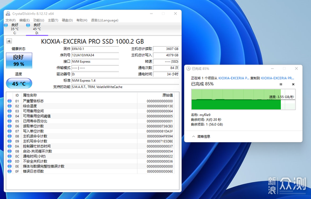 铠侠 SE10 NVMe PCIe4.0 1T 评测_新浪众测