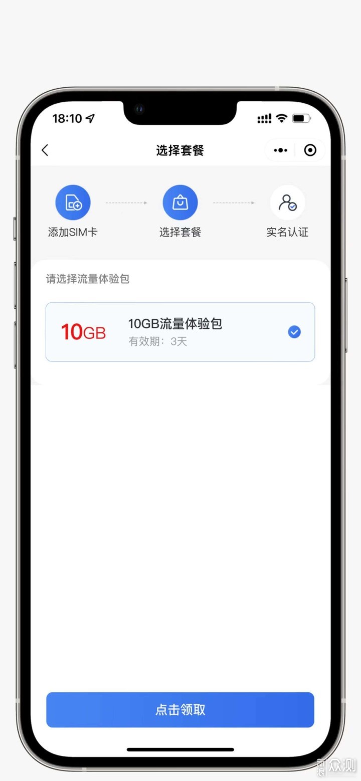 随身携带的无线网——蒲公英X4U随身WiFi体验_新浪众测