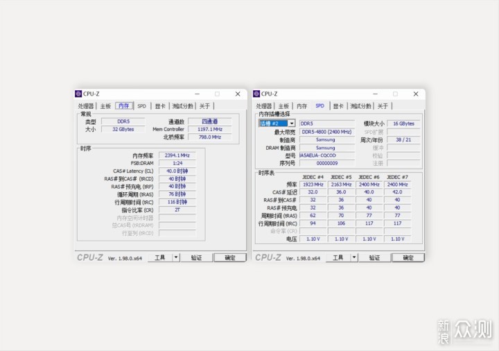 严选三星颗粒，金百达DDR5-4800内存条评测！_新浪众测