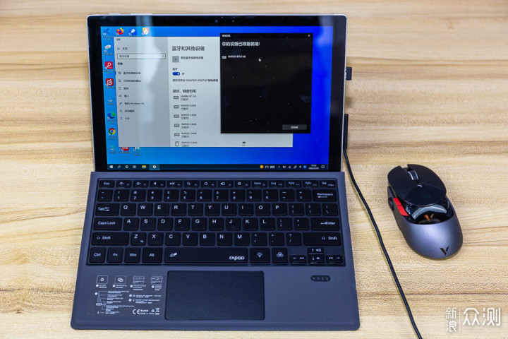 微软surface适配键盘的又一新选择_新浪众测