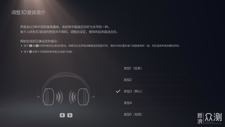 美商海盗船HS80 RGB无线耳机白色版_新浪众测
