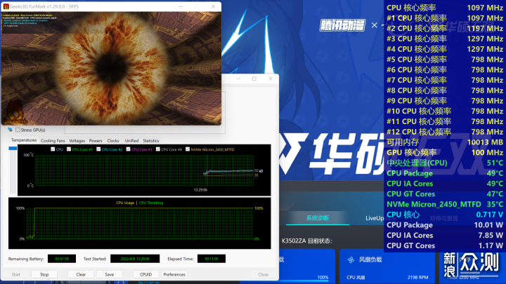 Evo认证12代U+120HzOLED屏  华硕无双使用体验_新浪众测