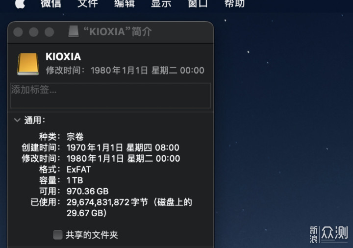 铠侠XD10移动固态硬盘开箱评测_新浪众测